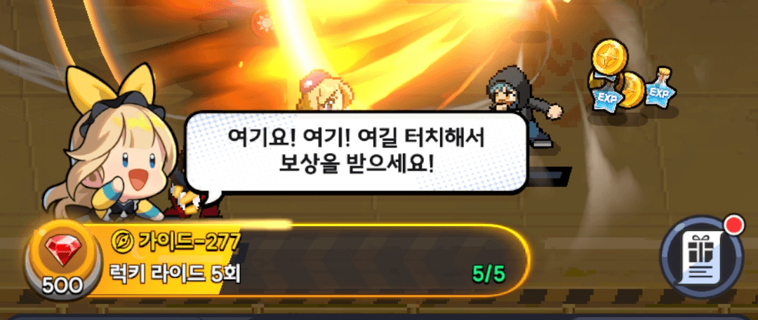 킹 오브 파이터 AFK 공략 - 초보자 가이드