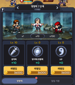 킹 오브 파이터 AFK 공략 - 초보자 가이드