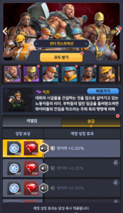 킹 오브 파이터 AFK 공략 - 꿀팁 가이드