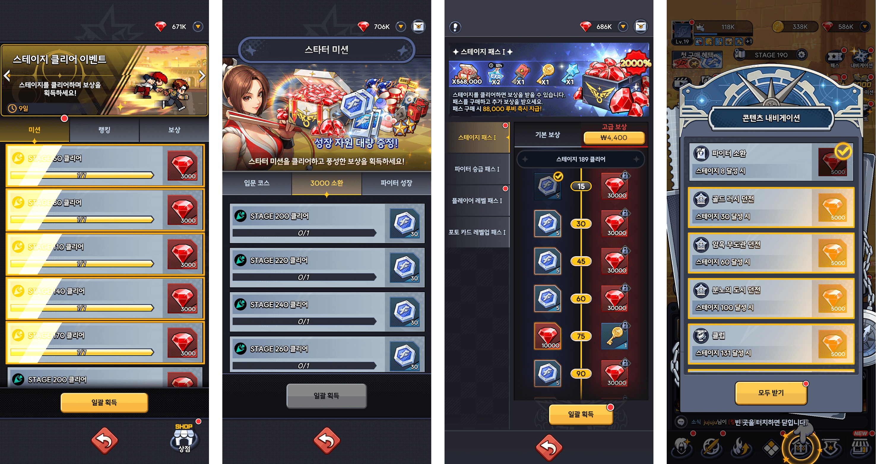킹 오브 파이터 AFK 공략 - 꿀팁 가이드