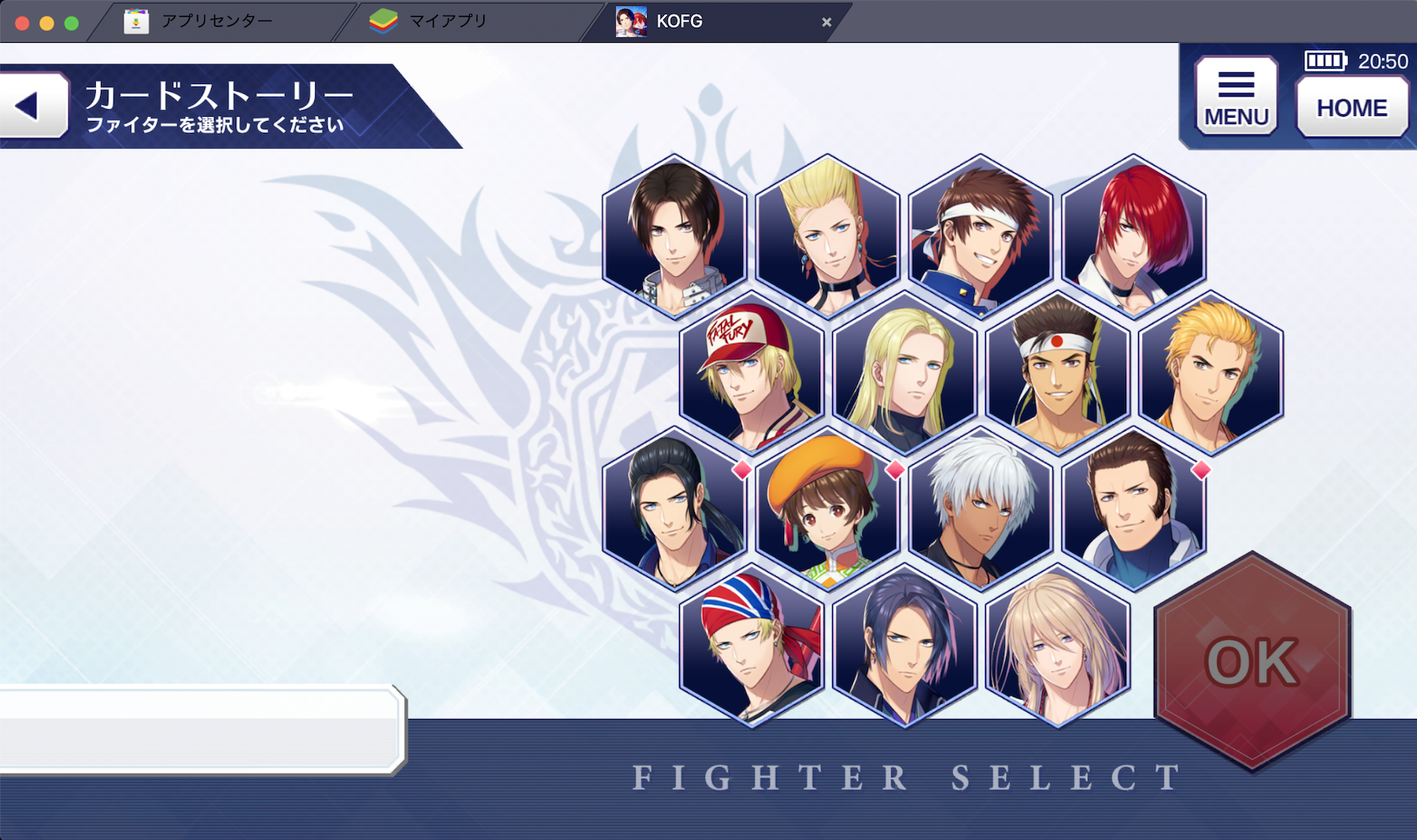 Blue Stacksを使ってPCで『THE KING OF FIGHTERS for GIRLS』を遊ぼう