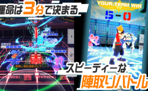 『#コンパス』攻略法を総まとめ!フェーズ別戦略とチーム連携