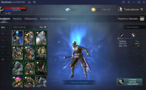 Обзорный гайд Kingdom: The Blood Pledge. Как механики прокачки героя спасают всю игру?