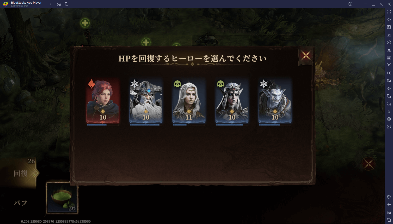 BlueStacks：『ドラゴンエア：サイレントゴッズ』初心者向け攻略ガイド