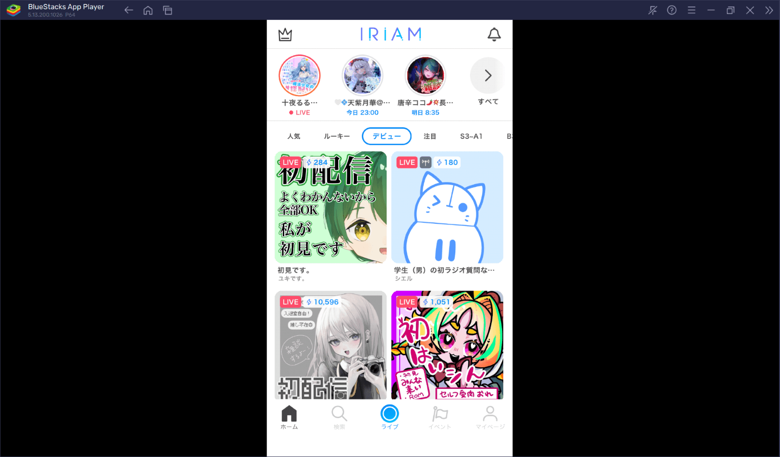 BlueStacks：『IRIAM(イリアム) - 新感覚Vtuberアプリ』初心者向け攻略ガイド