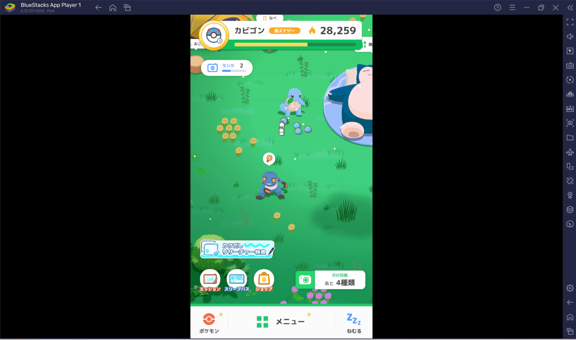 BlueStacks：『Pokémon Sleep』初心者向け攻略ガイド