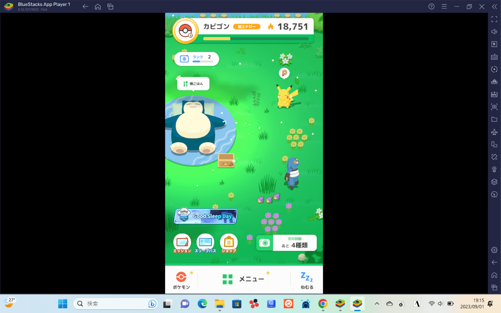 BlueStacks：『Pokémon Sleep』初心者向け攻略ガイド