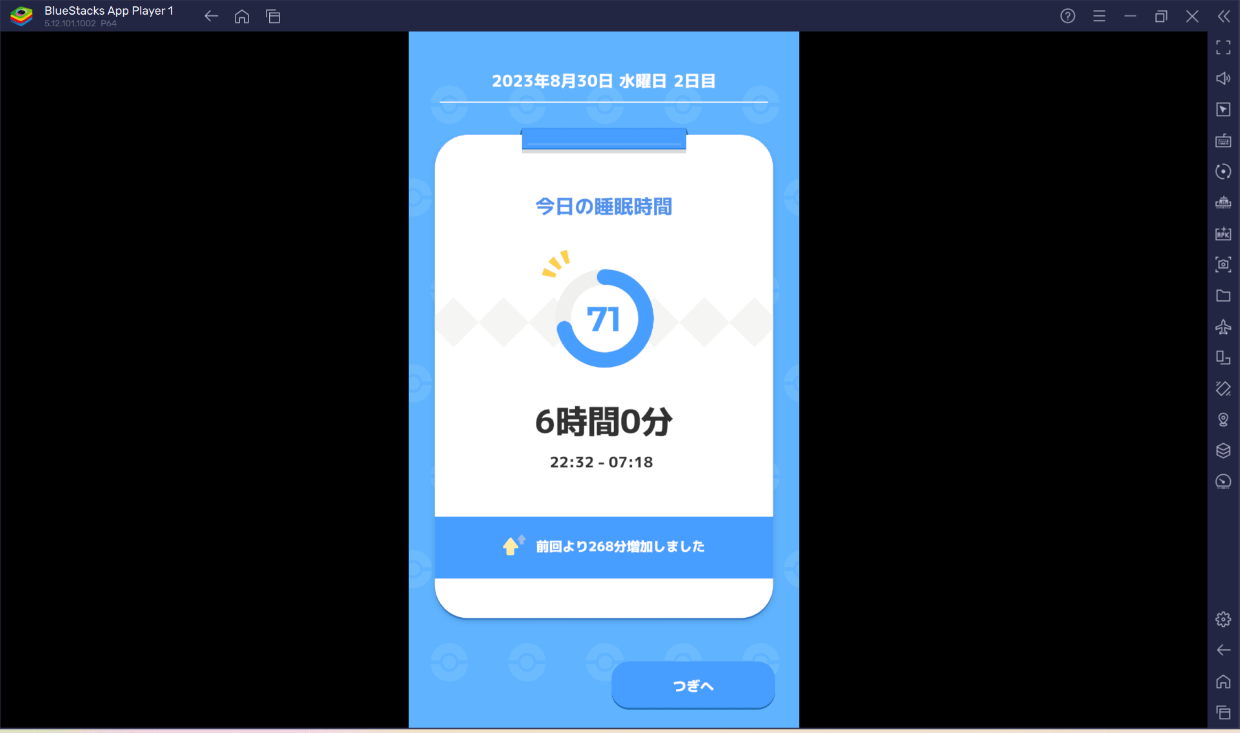 BlueStacks：『Pokémon Sleep』初心者向け攻略ガイド