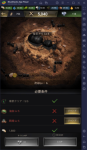 BlueStacks：『ザ・アンツ：アンダーグラウンド キングダム』初心者向け攻略ガイド