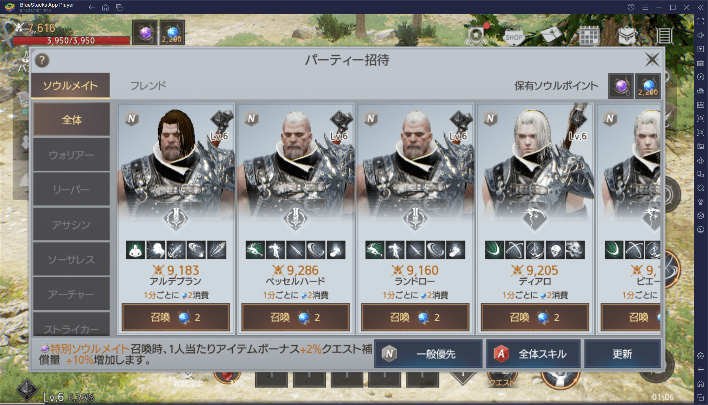 BlueStacks：『TRAHA INFINITY』初心者向け攻略ガイド