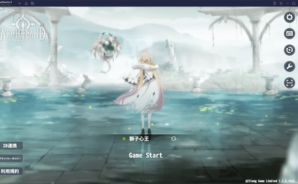 BlueStacks:『アルケランド』初心者向け攻略ガイド