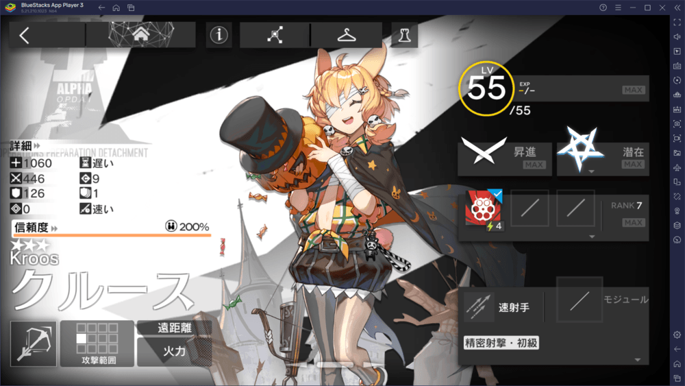 BlueStacks：『アークナイツ』初心者向け攻略ガイド