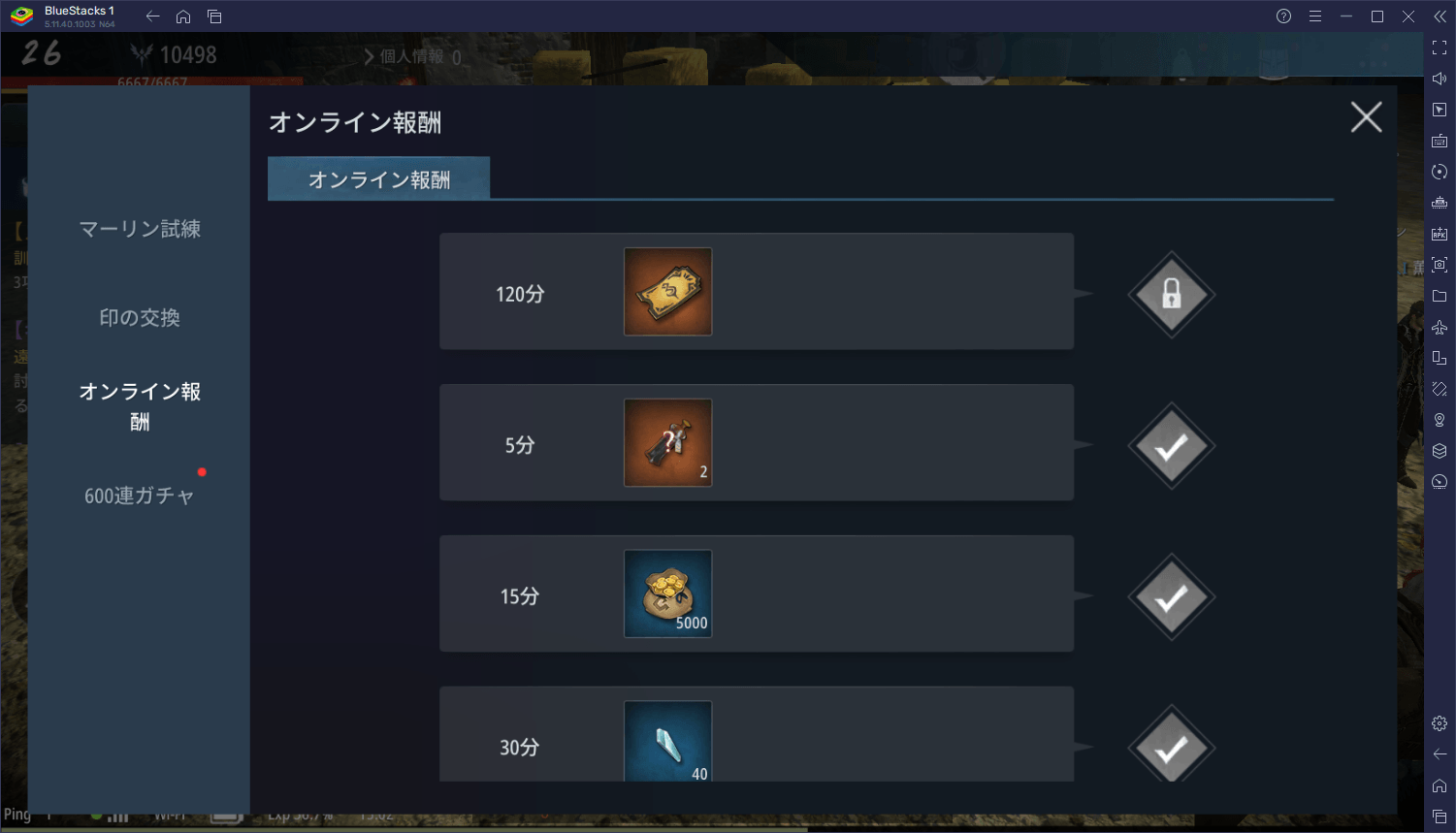 BlueStacks：『アーサーの伝説-Excalibur-』初心者向け攻略ガイド