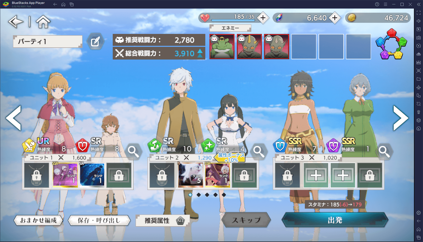 BlueStacks：『ダンまち　バトル・クロニクル』初心者向け攻略ガイド