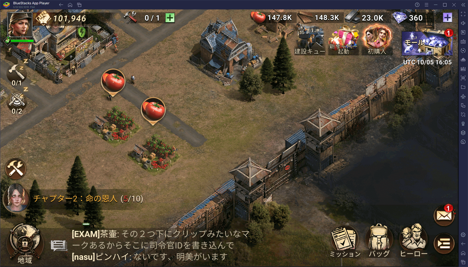 BlueStacks：『ドゥームズデイ：ラストサバイバー』初心者向け攻略ガイド