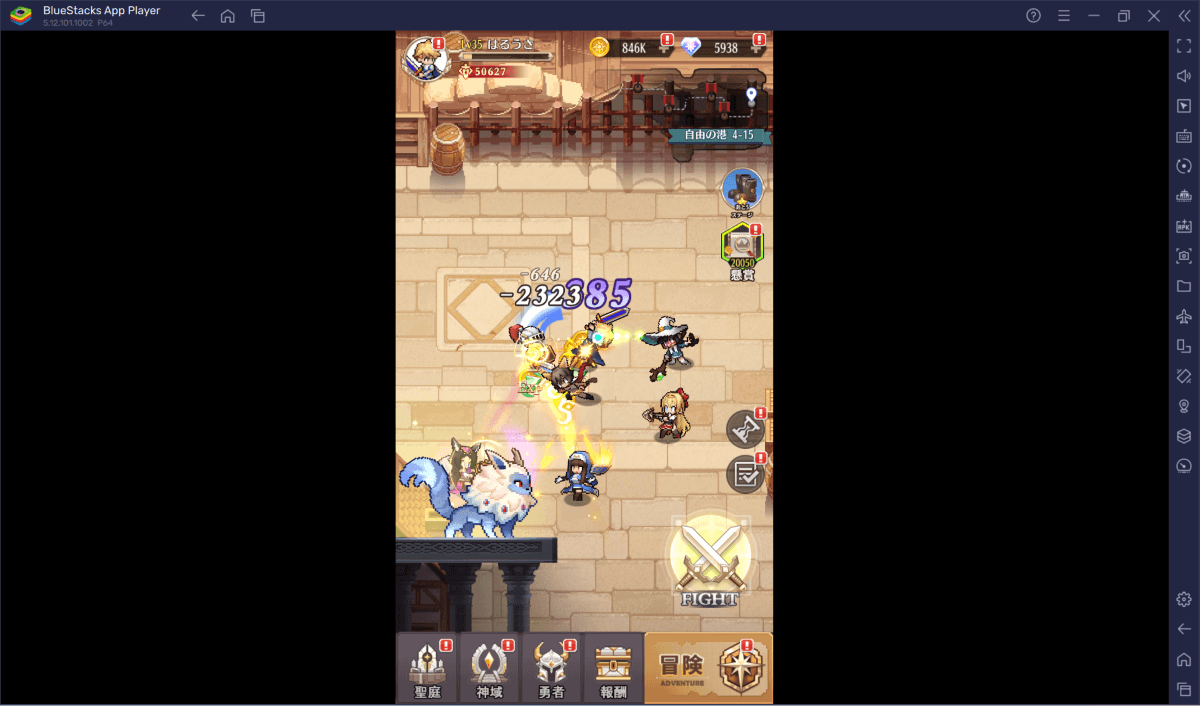 BlueStacks『ドット勇者 三時のおやつと昼寝付きの冒険』初心者向け攻略ガイド