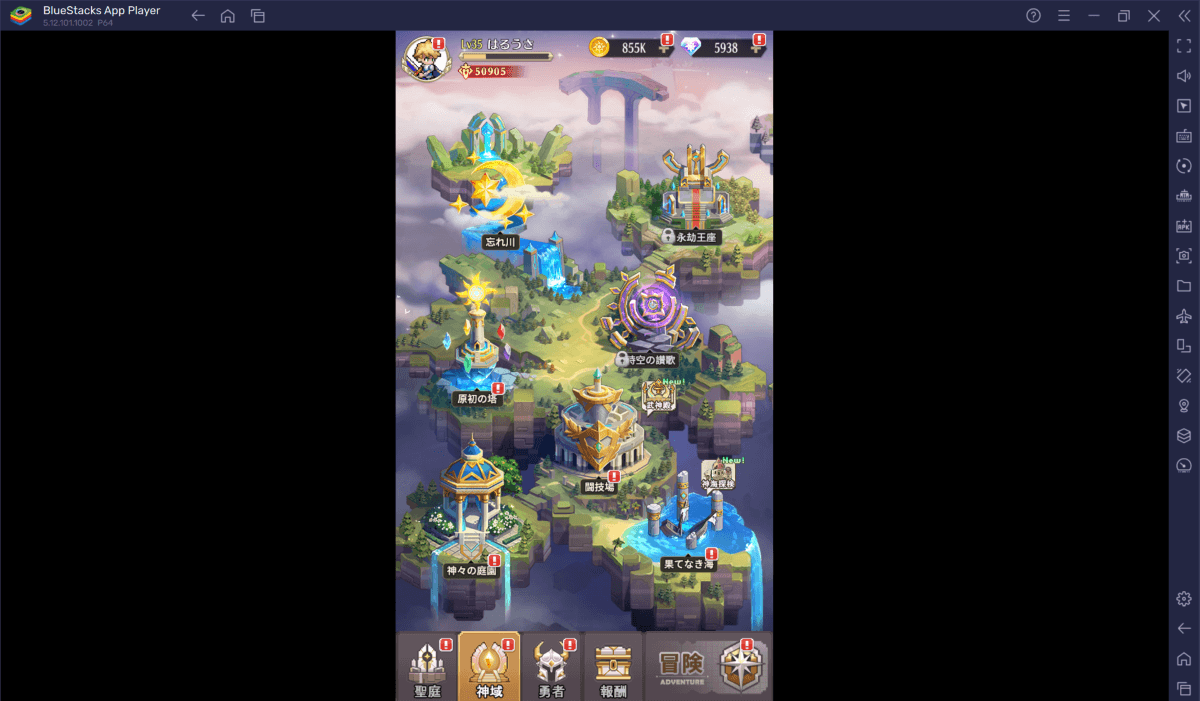 BlueStacks『ドット勇者 三時のおやつと昼寝付きの冒険』初心者向け攻略ガイド