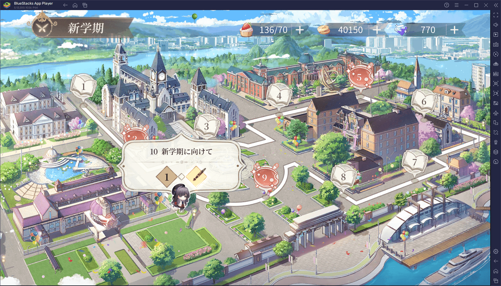 BlueStacks：『時空の絵旅人』初心者向け攻略ガイド