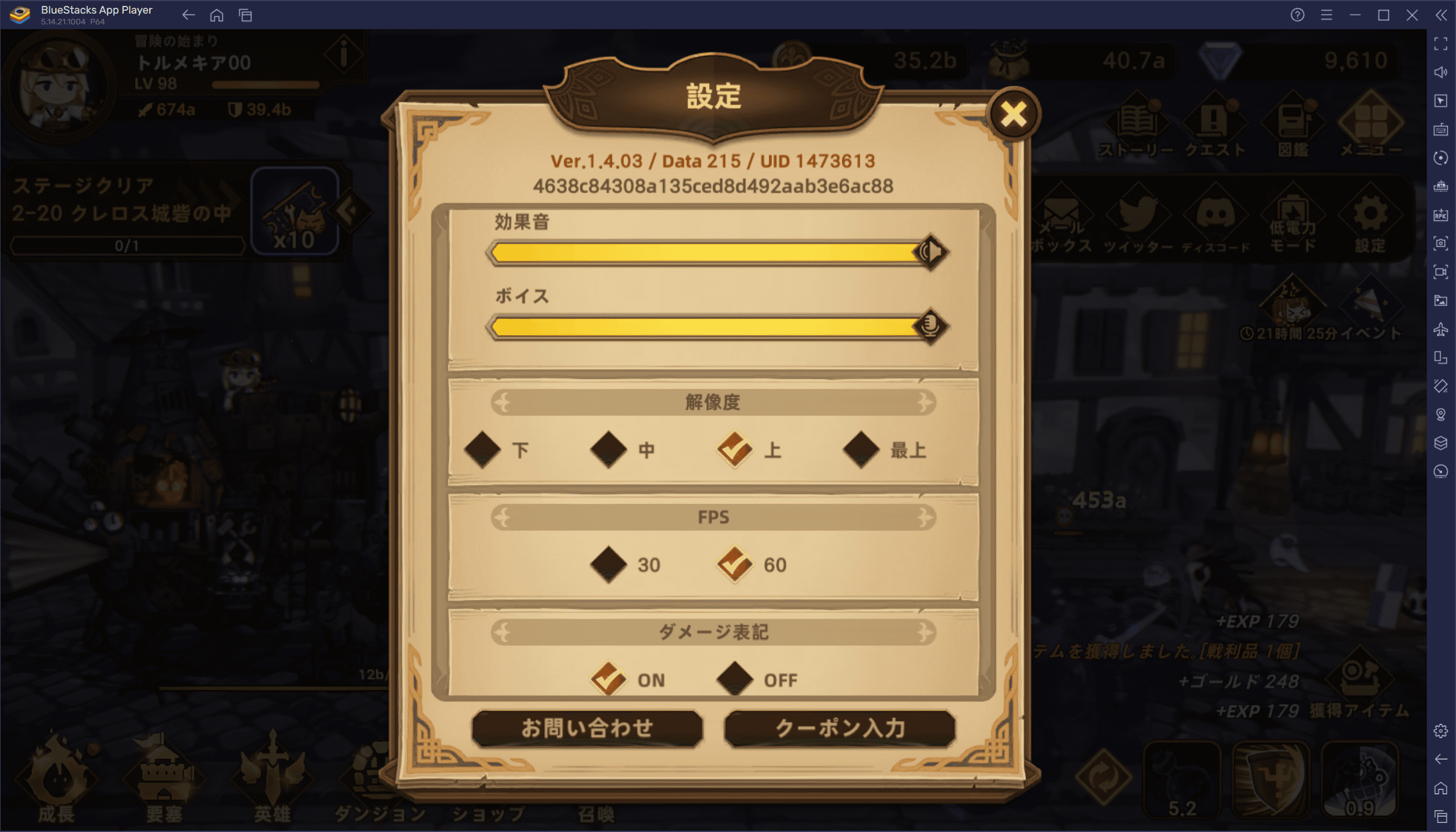 BlueStacks：『フォートレスサガ: 放置系 RPG』初心者向け攻略ガイド