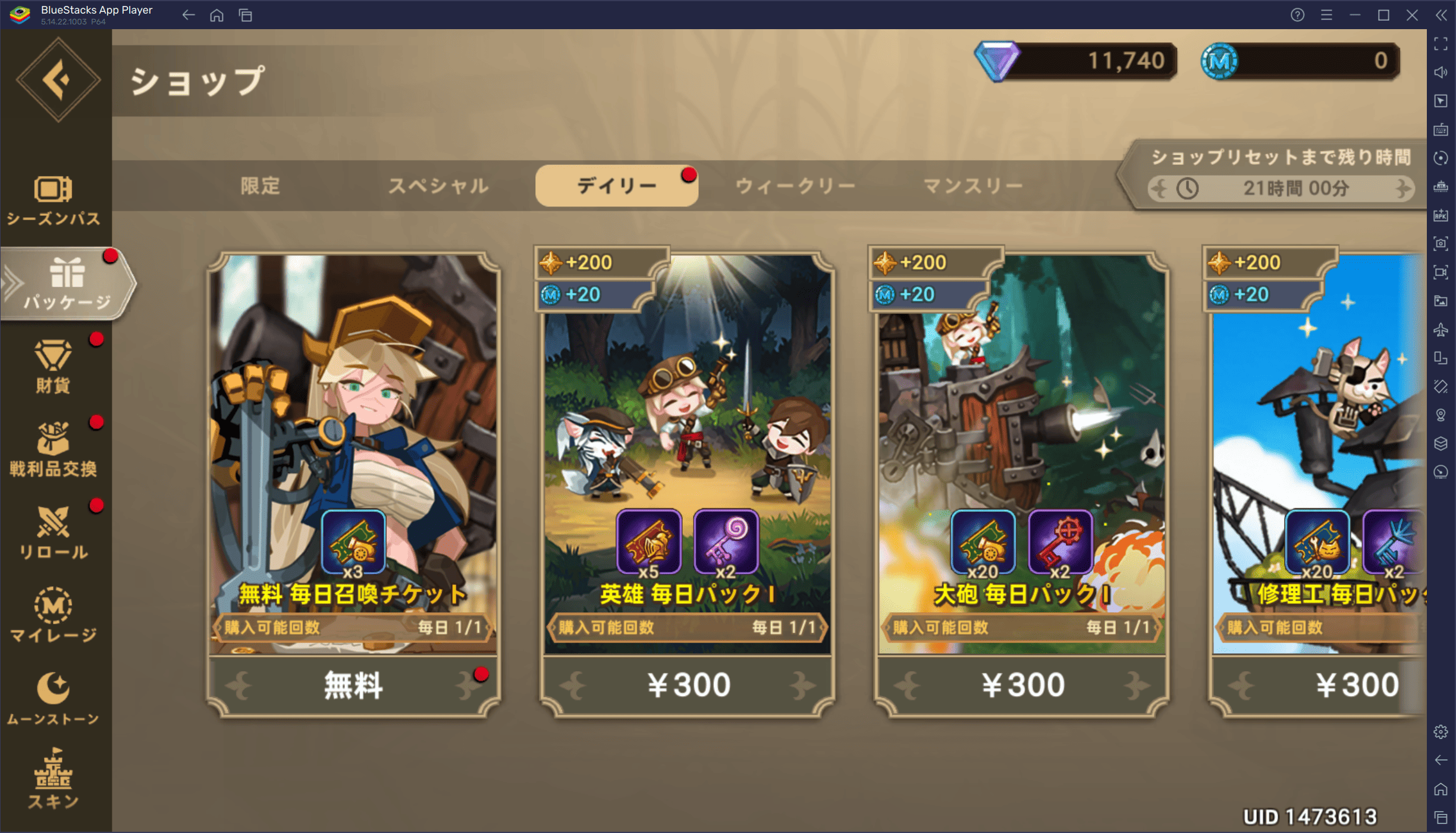 BlueStacks：『フォートレスサガ: 放置系 RPG』さまざまな要素解説