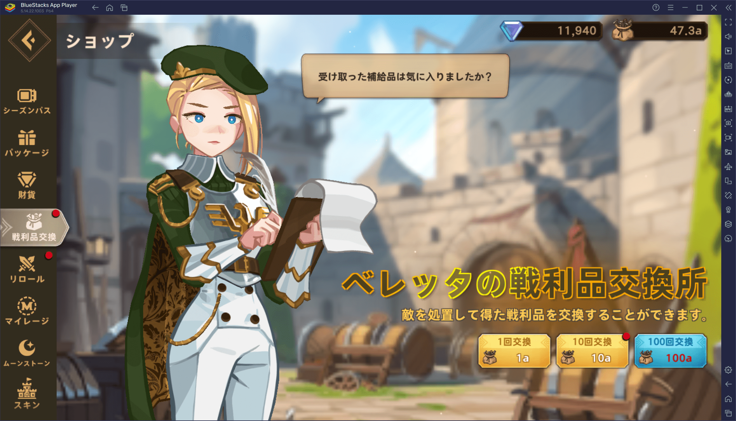 BlueStacks：『フォートレスサガ: 放置系 RPG』さまざまな要素解説