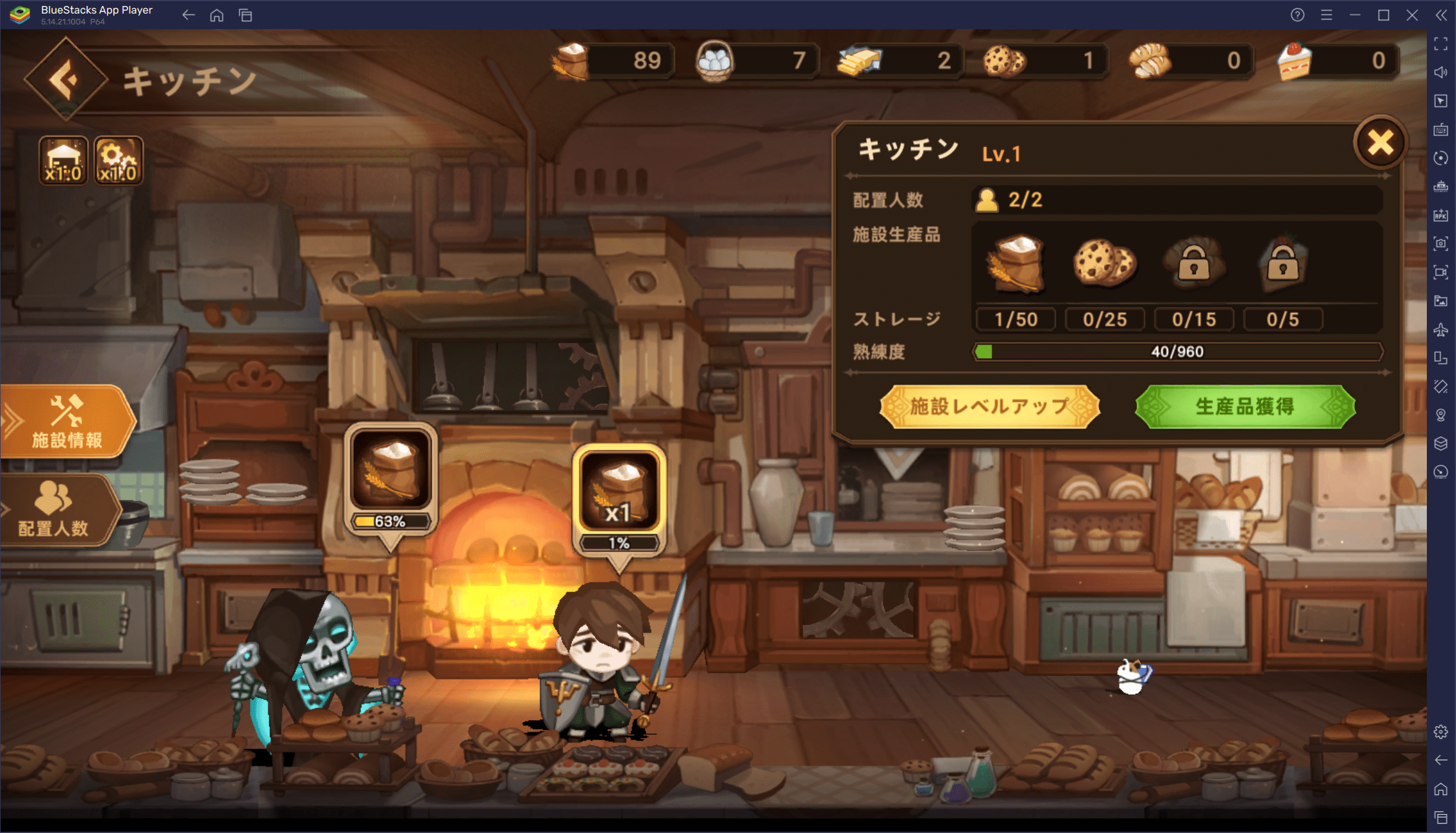 BlueStacks：『フォートレスサガ: 放置系 RPG』初心者向け攻略ガイド