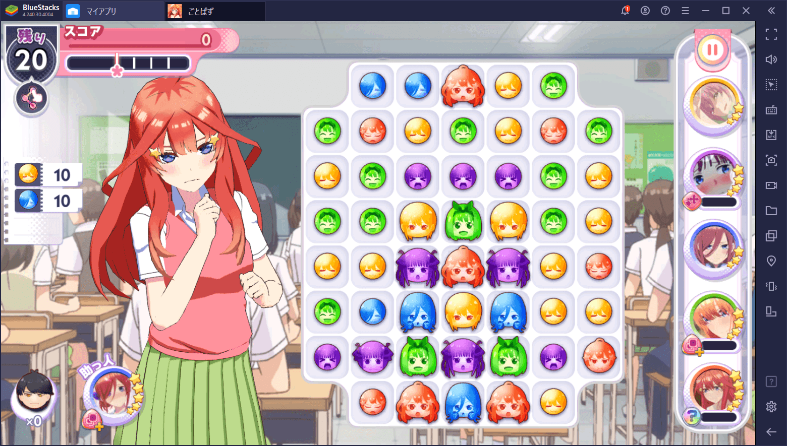 BlueStacks：『五等分の花嫁 五つ子ちゃんはパズルを五等分できない。【ごとぱず】』初心者向け攻略ガイド