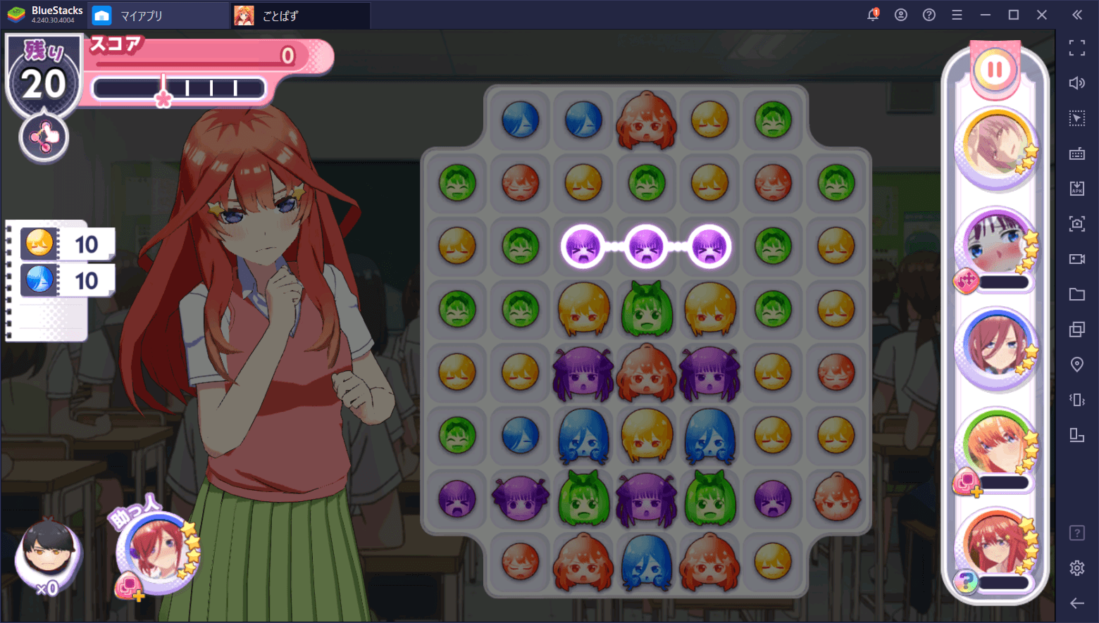 BlueStacks：『五等分の花嫁 五つ子ちゃんはパズルを五等分できない。【ごとぱず】』初心者向け攻略ガイド