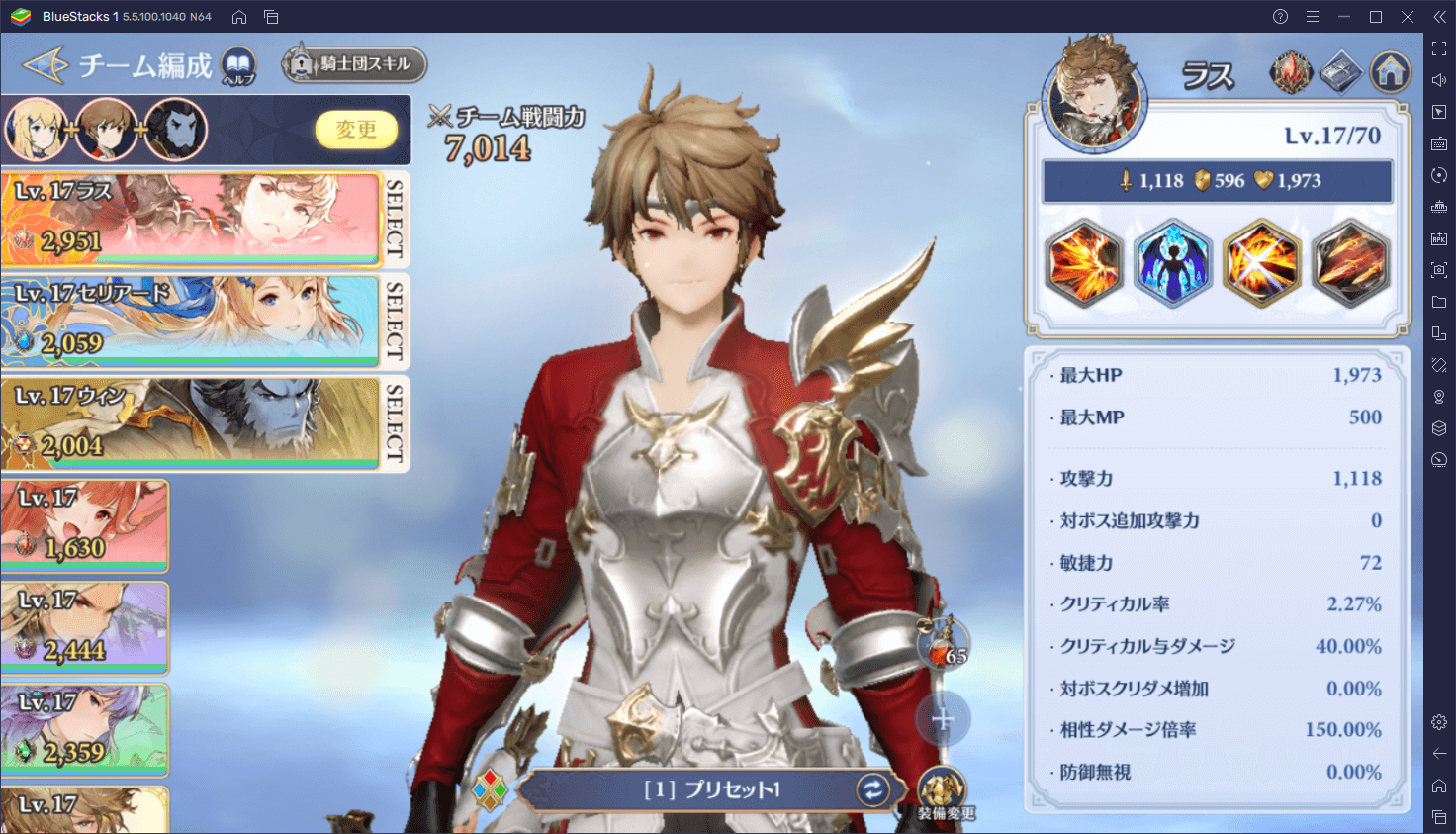 BlueStacks：『グランサガ (Gran Saga)』初心者向け攻略ガイド