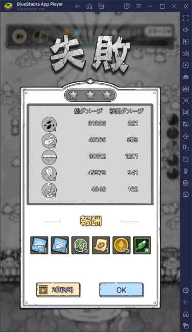 BlueStacks：『ハンターのマジック』初心者向け攻略ガイド