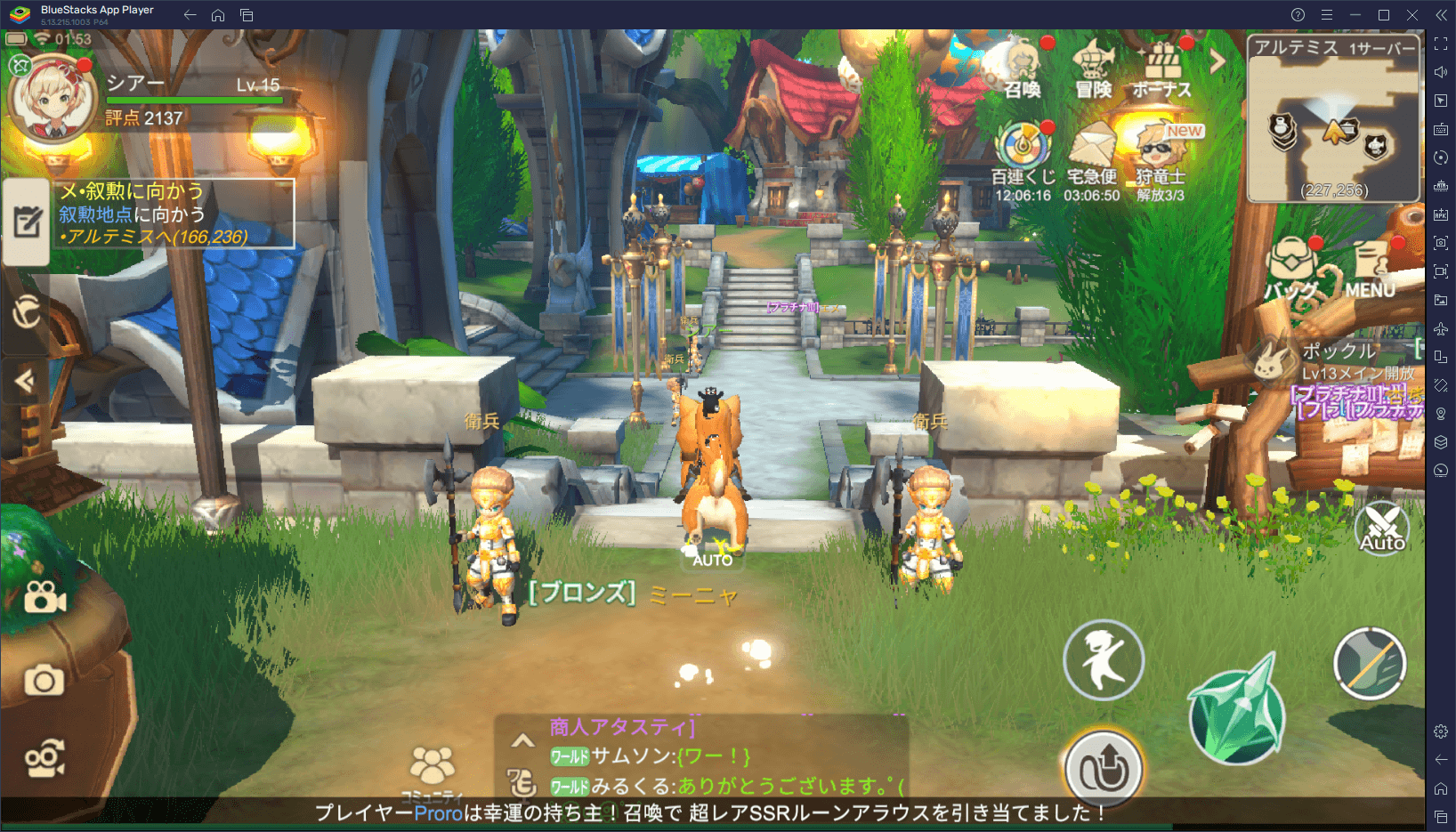 BlueStacks：『KARIZ -カリツの伝説-』初心者向け攻略ガイド