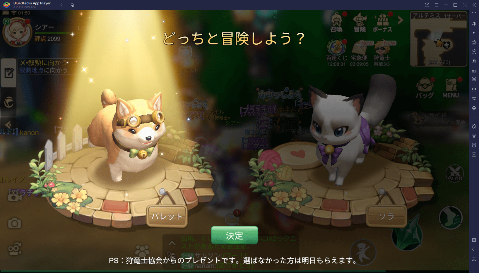 BlueStacks：『KARIZ -カリツの伝説-』初心者向け攻略ガイド