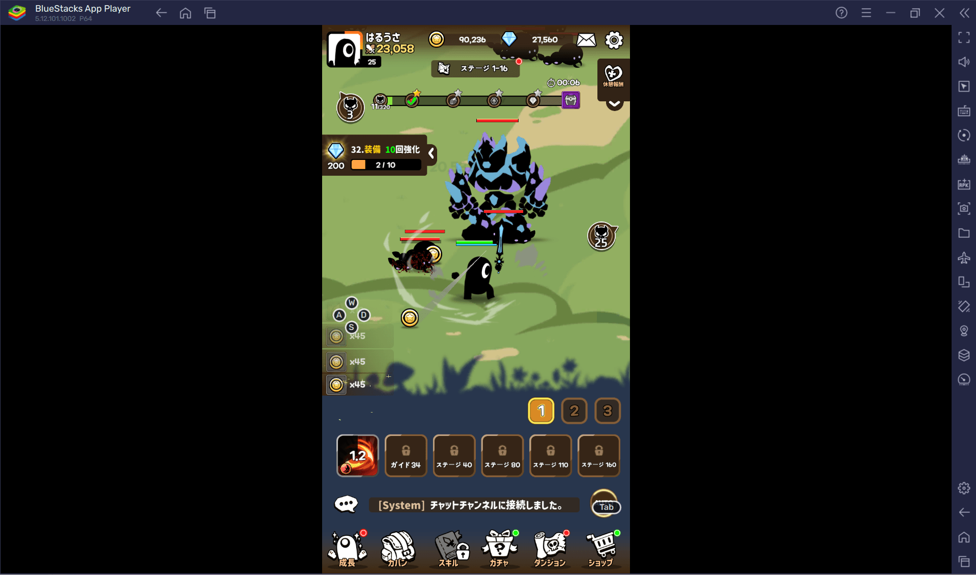 BlueStacks：『気づいたら魔王』初心者向け攻略ガイド