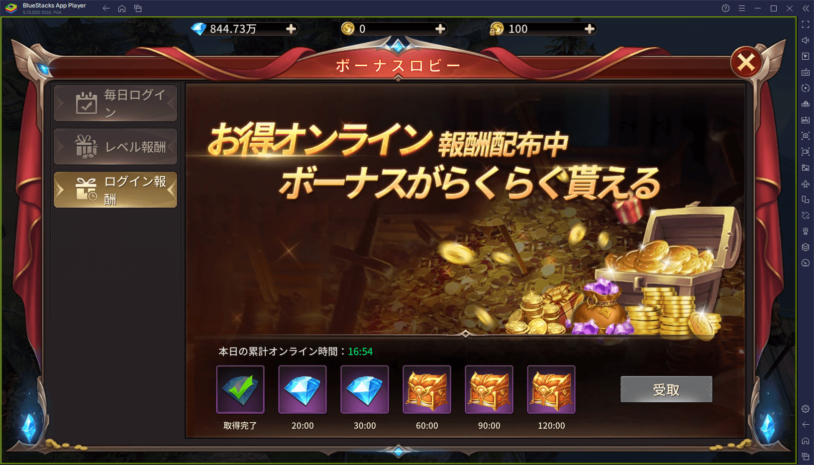 BlueStacks：『X² - クロススクエア：神vs神の超決戦』初心者向け攻略ガイド