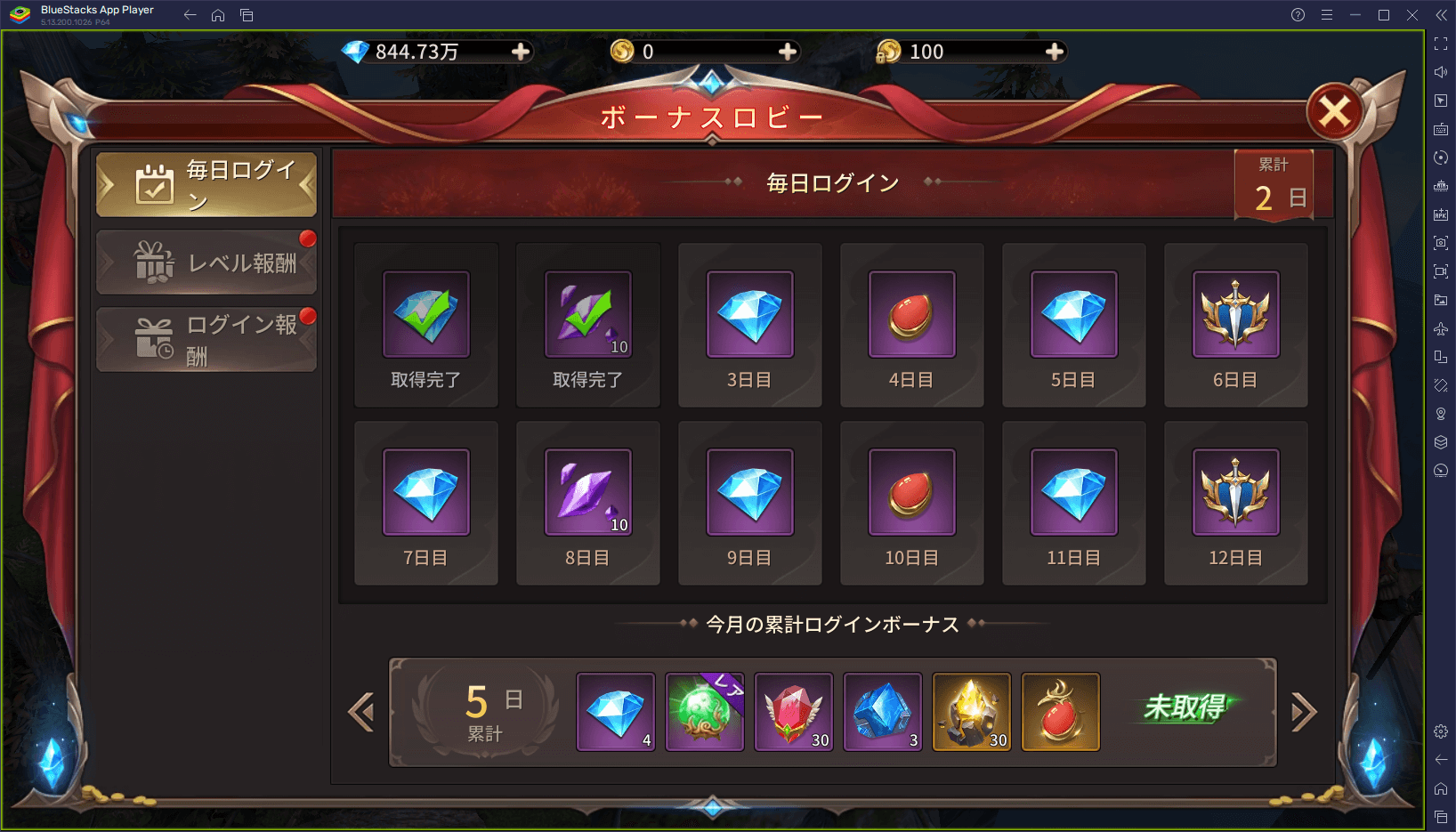 BlueStacks：『X² - クロススクエア：神vs神の超決戦』初心者向け攻略ガイド