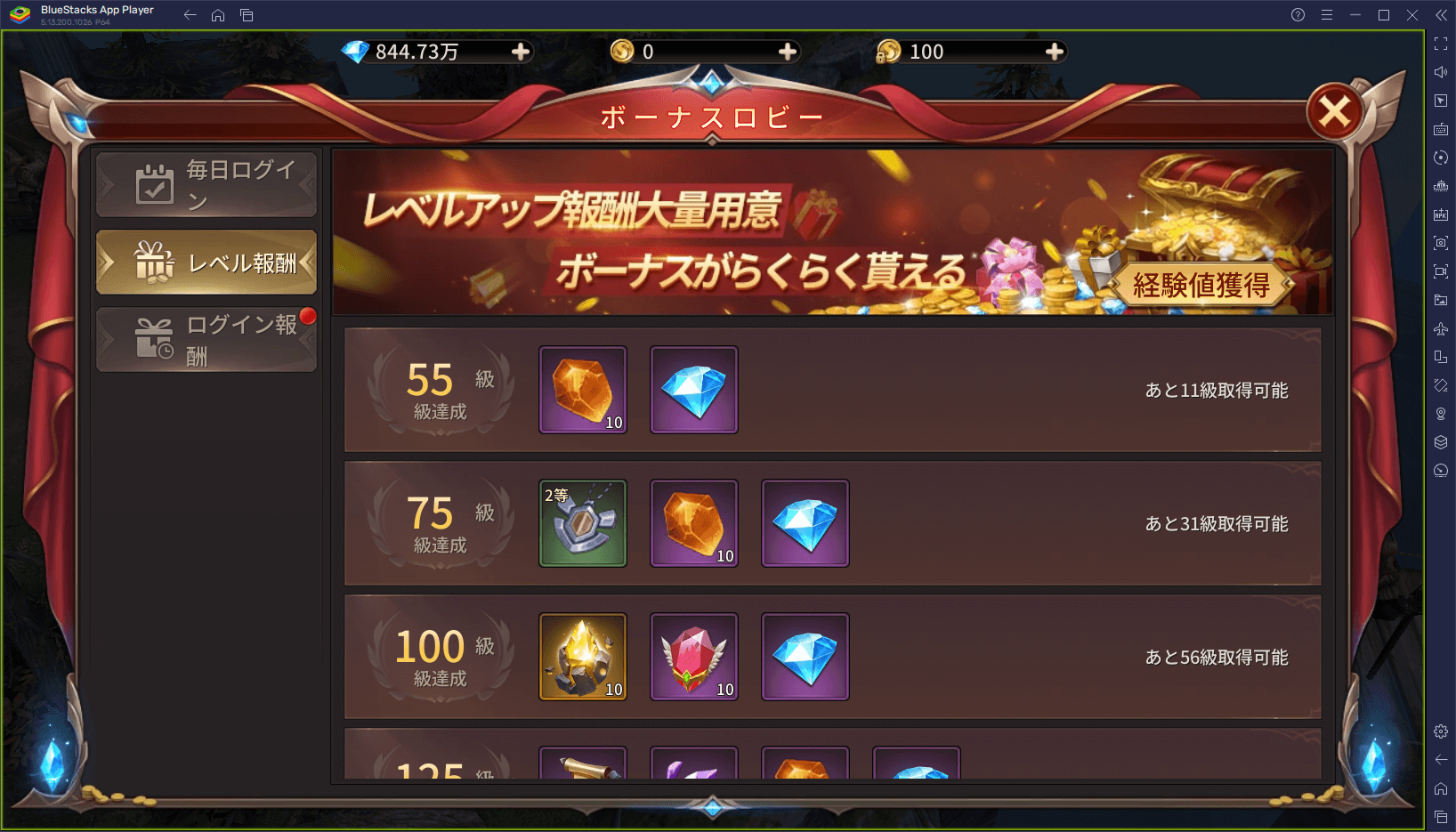 BlueStacks：『X² - クロススクエア：神vs神の超決戦』初心者向け攻略ガイド