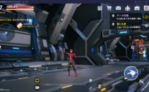 BlueStacks:『マーベル・フューチャーレボリューション』初心者向け攻略ガイド