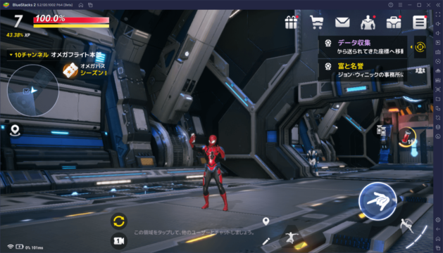BlueStacks:『マーベル・フューチャーレボリューション』初心者向け攻略ガイド