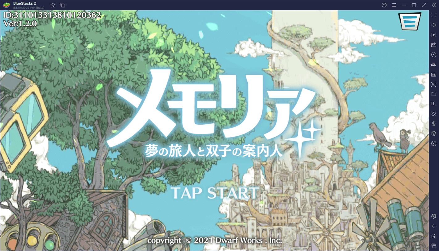 BlueStacks：『メモリア 夢の旅人と双子の案内人』初心者向け攻略ガイド