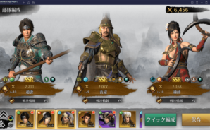 BlueStacks:『真・三國無双 M』初心者向け攻略ガイド