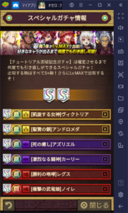 BlueStacks：『逆転オセロニア』初心者向け攻略ガイド