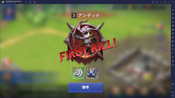 BlueStacks：『王国のドラゴン』初心者向け攻略ガイド