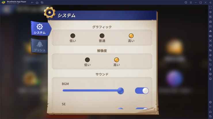 BlueStacks：『王国のドラゴン』初心者向け攻略ガイド