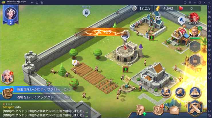 BlueStacks：『王国のドラゴン』初心者向け攻略ガイド