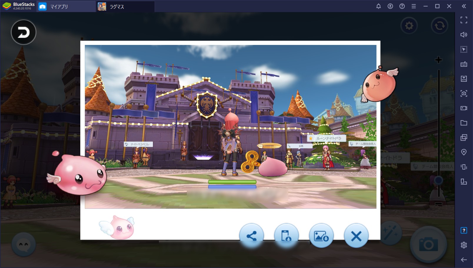 BlueStacks：『ラグナロク マスターズ』の基本的な遊び方と序盤の進め方