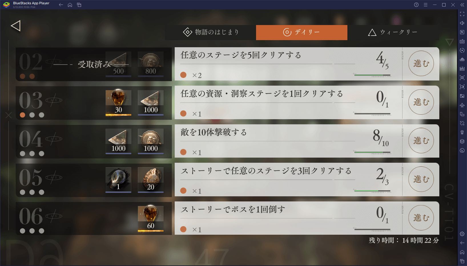 BlueStacks：『リバース：1999』初心者向け攻略ガイド