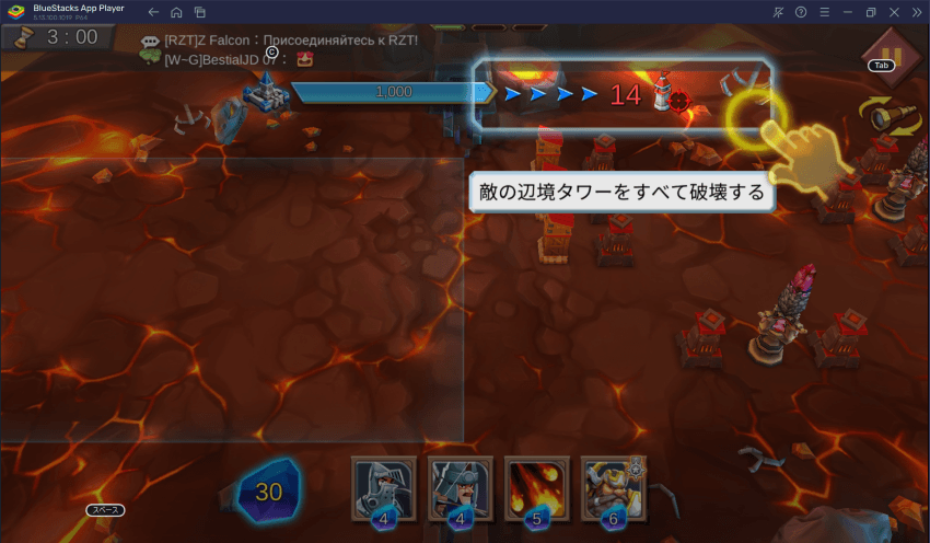 BlueStacks：『ロードモバイル:戦略戦争バトルゲーム – ストラテジーRPG』初心者向け攻略ガイド