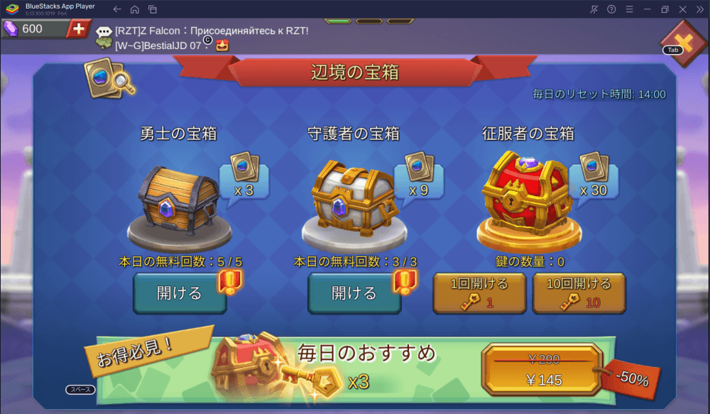 BlueStacks：『ロードモバイル:戦略戦争バトルゲーム – ストラテジーRPG』初心者向け攻略ガイド