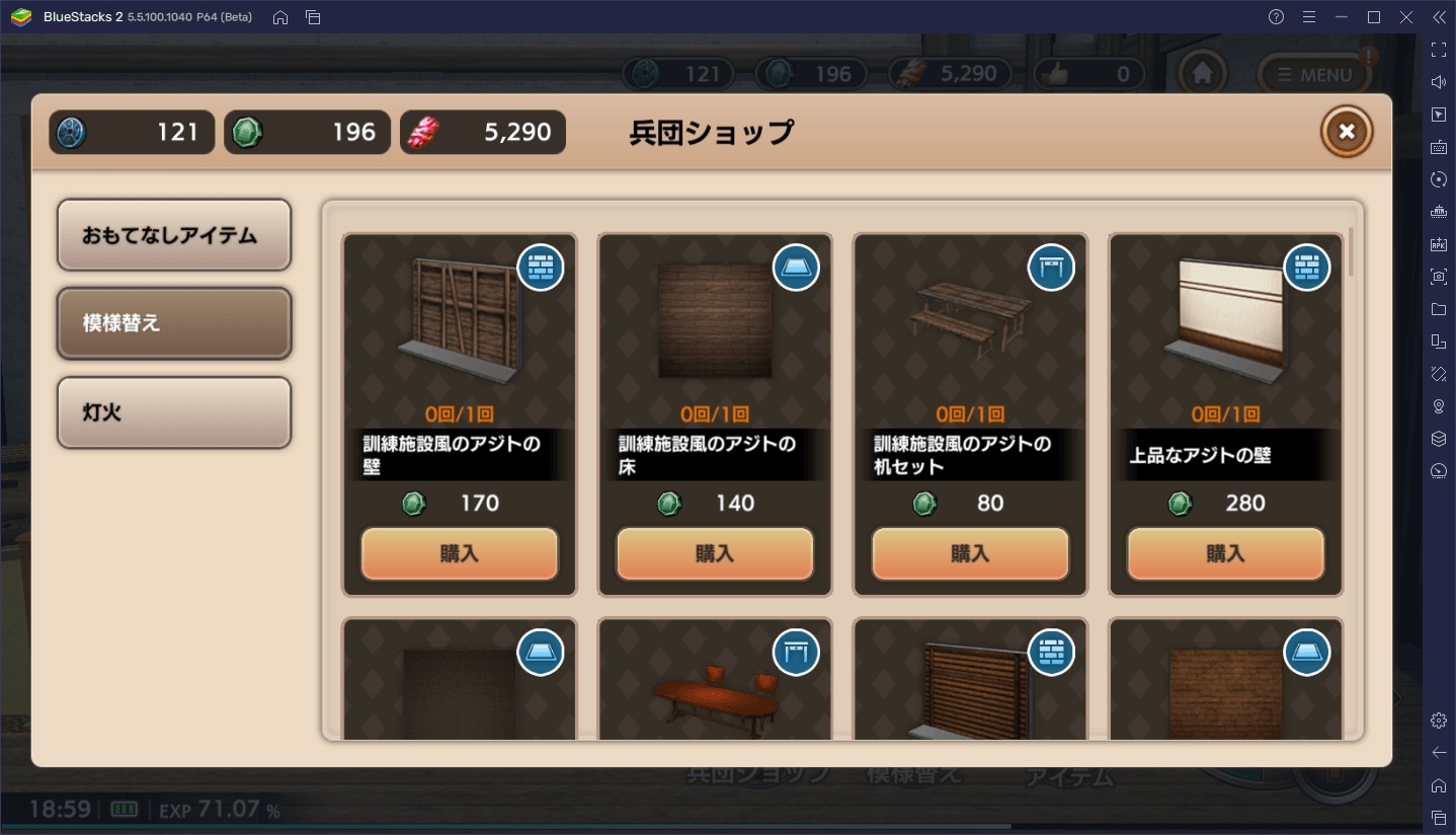 BlueStacks：『進撃の巨人 Brave Order』初心者向け攻略ガイド