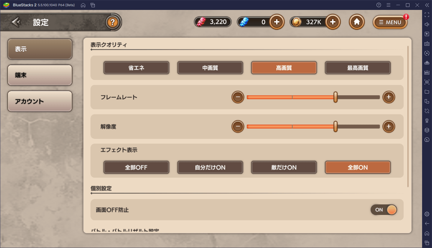 BlueStacks：『進撃の巨人 Brave Order』初心者向け攻略ガイド